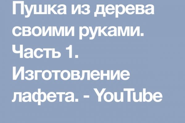 Кракен сайт что будет если зайти