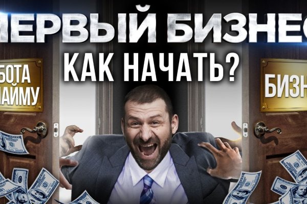 Кракен kr2web in