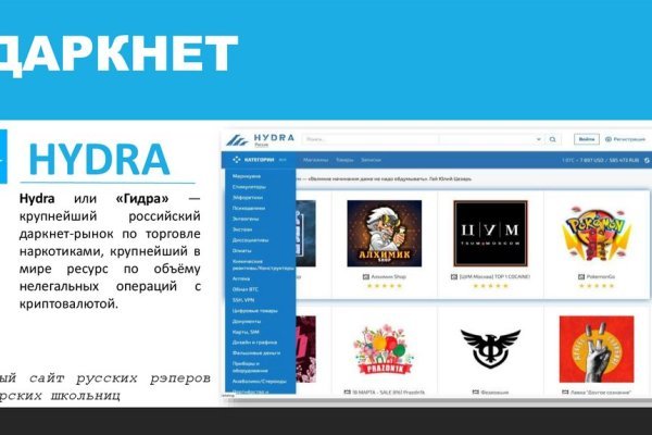 Kraken наркшоп