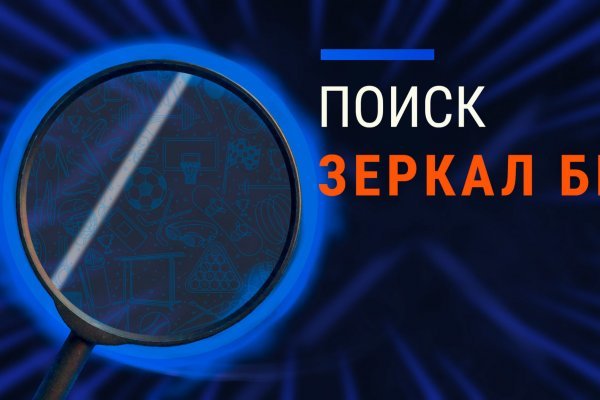 Kraken darknet зеркала