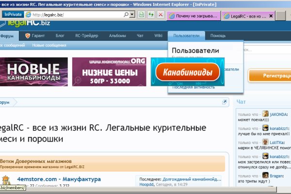 Кракен площадка торговая kr2web in