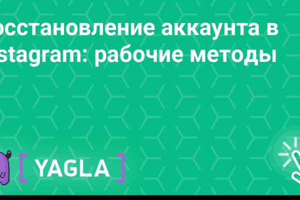 Кракен как зайти через тор браузер