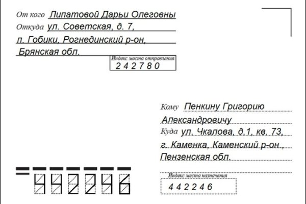 Кракен онион рабочая ссылка