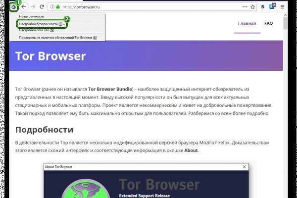 Kraken сайт tor