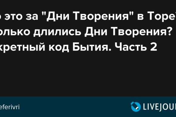 Кракен сайт зеркало рабочее на сегодня