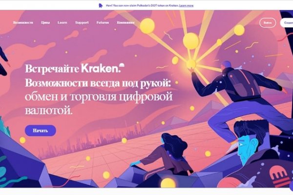 Кракен даркнет 2krnk biz